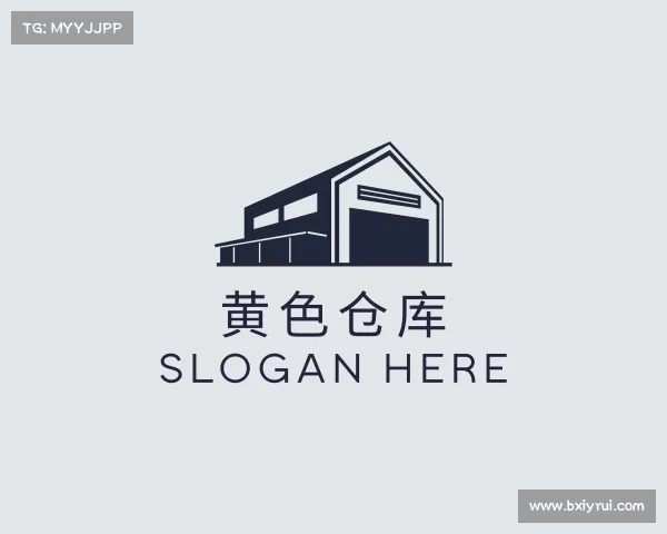 解读黄色仓库入口